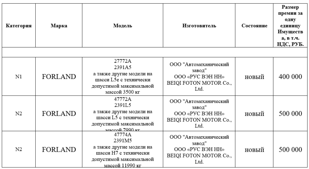 image002 (2).png