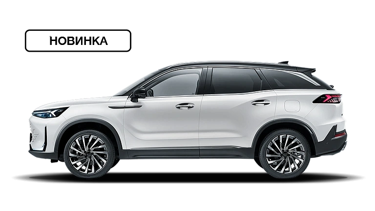 BAIC X75